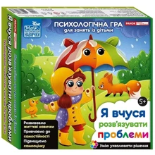 Я вчуся розв'язувати проблеми. Психологічна гра для зайняти із дітьми: Виробник Ранок