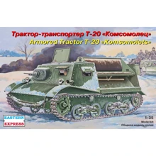 Модель Eastern Express Артиллерийский тягач Т-20 "Комсомолец" (EE35004): Производитель Eastern Express