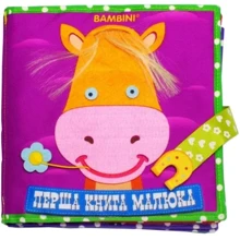 Фетрові книга "Поні". Перша книга малюка: Виробник Bambini