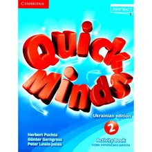 Quick Minds (Ukrainian edition) 2. Activity Book: Производитель Cambridge University Press