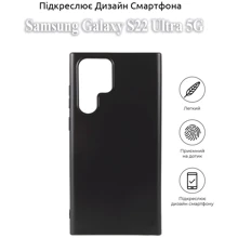 Чехол для телефонов BeCover TPU Case Black for Samsung S908 Galaxy S22 Ultra (708255): Совместимость Samsung S908 Galaxy S22 Ultra