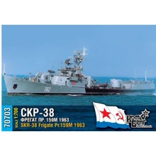 СКР-38 COMBRIG Фрегат Пр.159М, 1963: Производитель COMBRIG