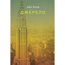 Джерело: Производитель Наш формат