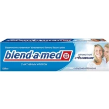 Blend-a-med Зубная паста Антикариес Деликатное отбеливание 100 ml: Назначение Отбеливание, Очищение
