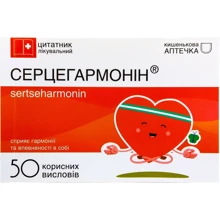Цитатник Цитатник PAPAdesign "Серцегармонін": Производитель PAPAdesign