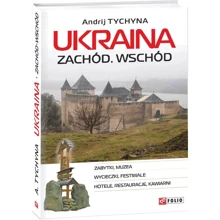 Andrij Tychyna: Ukraina. Zachod. Wschod: Производитель Фолио