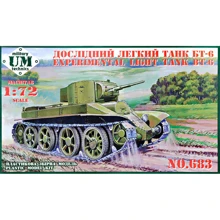 Модель UMT Экспериментальный легкий танк БТ-6 (UMT683): Производитель UMT