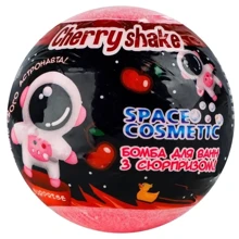 Бомбочка для ванн AquaShine Space Cosmetic Вишневый шейк с игрушкой 100 г (4820240940722): Тип Бомба для ванн