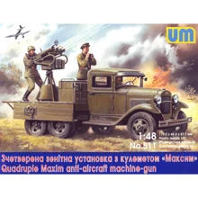 Модель Unimodels ГАЗ-ААА со счетверенной зенитной установкой с пулеметом "Максим" (UM511): Производитель UNIMODELS