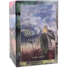 Коллекция работ Юки Урусибары. Часть 1. Знаток муси. Тома 1-5 (Комплект из 5 книг): Производитель Истари Комикс