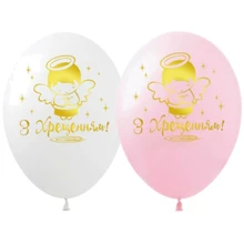 Воздушный шар Набор шариков Pelican 10 шт. 30 см З хрещенням донечки (828004): undefined undefined