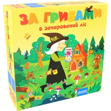 Настольная игра Granna За грибами в зачарованный лес