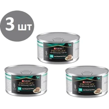 Вологий корм для собак Purina Pro Plan Veterinary Diets EN - Gastrointestinal Canine при захворюваннях шлунково-кишкового тракту 3x195 г (7613287858047): Тип Влажный корм
