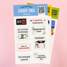 Стикерпак PAPAdesign #Муд: Производитель PAPAdesign