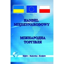 Ю. Г. Козак: Міжнародна торгівля: Виробник Центр навчальної літератури (ЦУЛ)