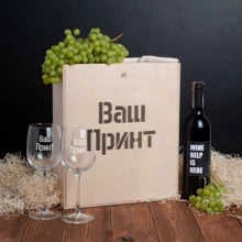 Набір для вина BeriDari "Конструктор" у ящику персоналізований: Виробник BeriDari