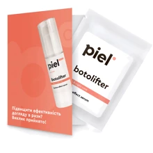 Piel Cosmetics Botolifter Serum 2 ml Сыворотка против мимических морщин миниатюра: Пол Для женщин