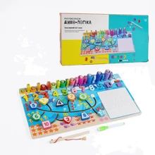 Розвиваюча дошка WToys Чудо-логіка Цифри (47699 №2): Тип сортер
