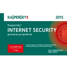 Программное обеспечение Kaspersky Internet Security 2015 (лицензия на 12 месяцев, 2ПК) Card: Производитель Kaspersky