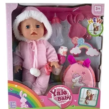 Пупс Yale Baby YL 1952 U, з аксесуарами: Виробник Yale Baby