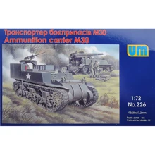 Транспортер боеприпасов UNIMODELS М30: Производитель UNIMODELS
