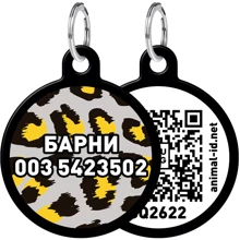 Адресник WAUDOG Smart ID с QR-паспортом, рисунок "Леопард", круг, 30 мм, черный: Производитель WAUDOG