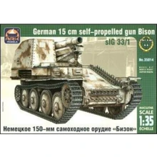 Модель ARK Models Немецкое 150-мм самоходное орудие "Бизон" (ARK35014): Производитель ARK Models