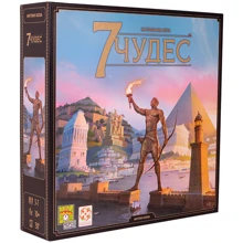 7 Чудес (новая версия 2020) (254072): Производитель Repos Production