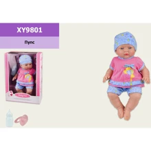 Пупс Baby doll XY9801 с аксессуарами: Производитель Baby doll