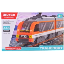 Конструктор IBLOCK Транспорт: Швидкісний поїзд 448 деталей (PL-921-385): Виробник Iblock