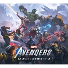 Підлога Девіс: Marvel's Avengers. Мистецтво Гри: Виробник Northern Lights