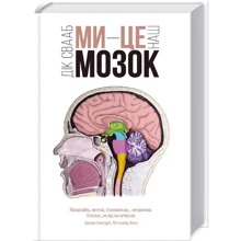 Ми - це наш мозок: Виробник Клуб сімейного дозвілля