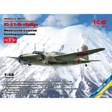 Японский ICM тяжелый бомбардировщик Ki-21-Ib ‘Sally’ (ICM48195: Производитель ICM