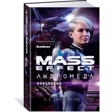 Mass Effect. Андромеда. ініціація: Виробник Абетка