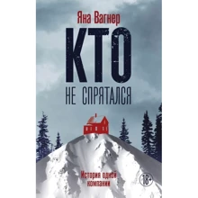 Хто не сховався: Виробник АСТ