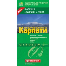 Карпати. Бистриця (г. Тавпиш - г. Ґропа) Туристичні маршрути: Производитель Картографія