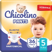 Трусики Chicolino Pants Розмір 5 36 шт (4823098413479): Тип Подгузники-трусики