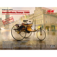 Автомобиль ICM Бенца 1886 (Легкая Версия): Производитель ICM