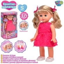 Кукла LimoToy Даринка интерактивная c аксессуарами 32 см (M 4630 I UA): Возраст от 3 лет