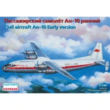 Модель Eastern Express Пассажирский самолет Ан-10 ранний (EE14484): Производитель Eastern Express
