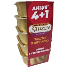 Вологий корм Stuzzy Dog Ham паштет 5 шт. х 150 г (57494): Тип Влажный корм