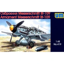 Набор вооружения UNIMODELS для Messerschmitt Bf-109 (UniModels UM 419): Производитель UNIMODELS