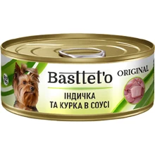 Вологий корм для собак Basttet`O ORIGINAL з індичкою та куркою у соусі: Тип Влажный корм