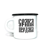 Кружка Срака пердяка: Виробник PAPAdesign
