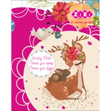 Папка для труда ZiBi CUTE, картонная, на резинке А4+ (300х212х28мм) (ZB.14930): Тип Папка для труда