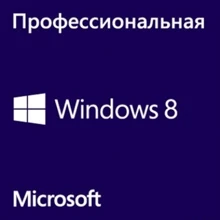 Операционная система Microsoft Windows 8 Professional 64bit Russian OEM (FQC-05972): Производитель Microsoft