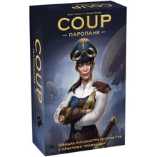 Настільна гра Lelekan Coup: Паропанк: Виробник Lelekan