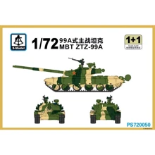 Китайский танк MBT ZTZ-99A: Производитель S-model