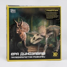 Научный набор 4FUN Game Club Раскопки Эра динозавров Трицератопс 60407: Производитель 4FUN Game Club