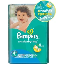 Подгузники Pampers Active Baby Maxi Plus (9-16 кг) Эконом 45шт (4015400735724): Тип Подгузники